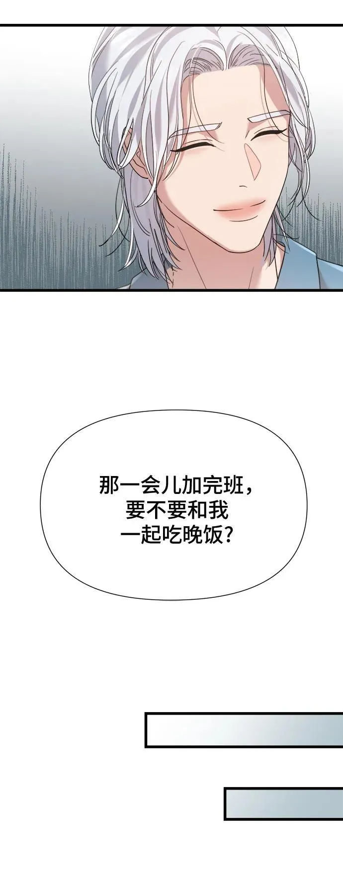 第39话 第32页