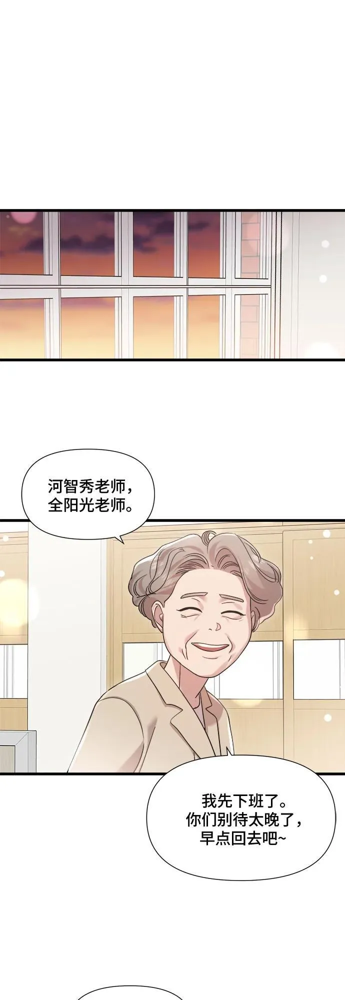 第39话 第33页