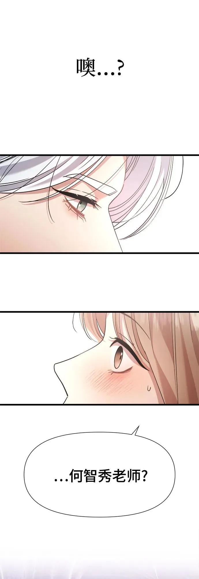 第39话 第40页