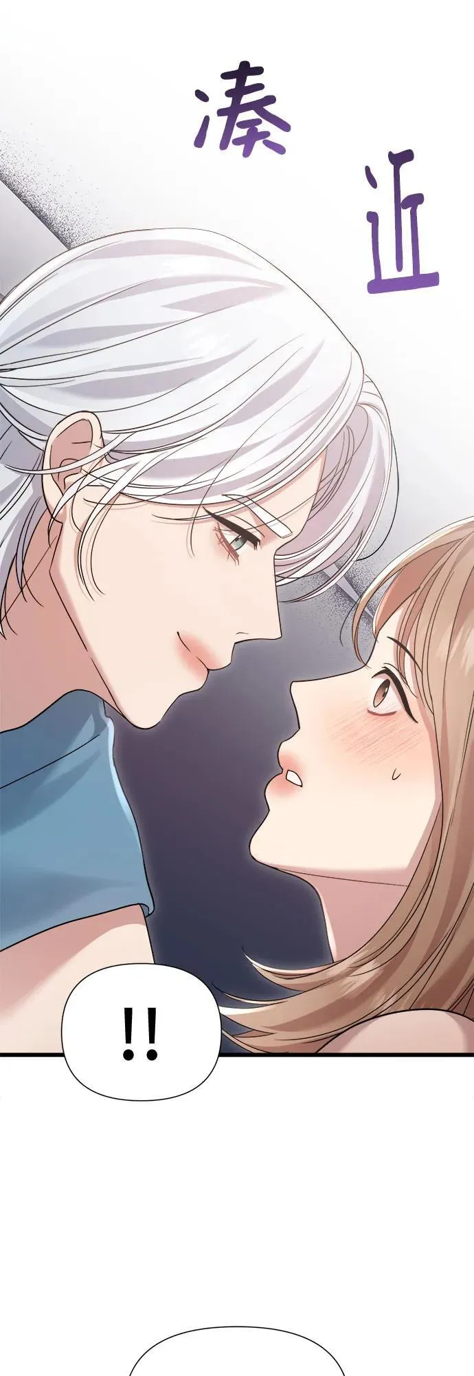 第39话 第43页