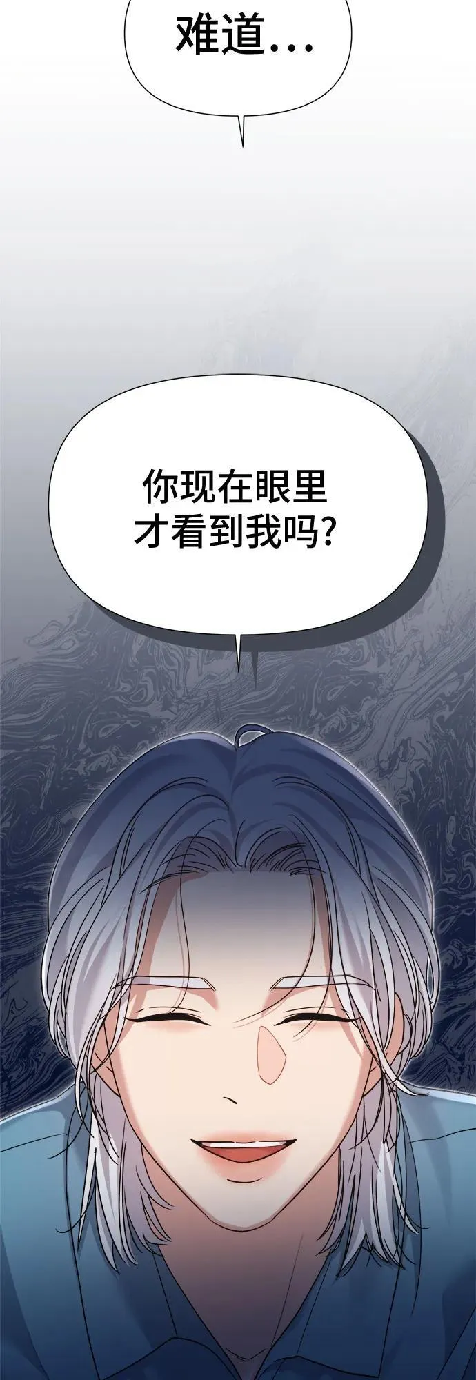 第39话 第44页