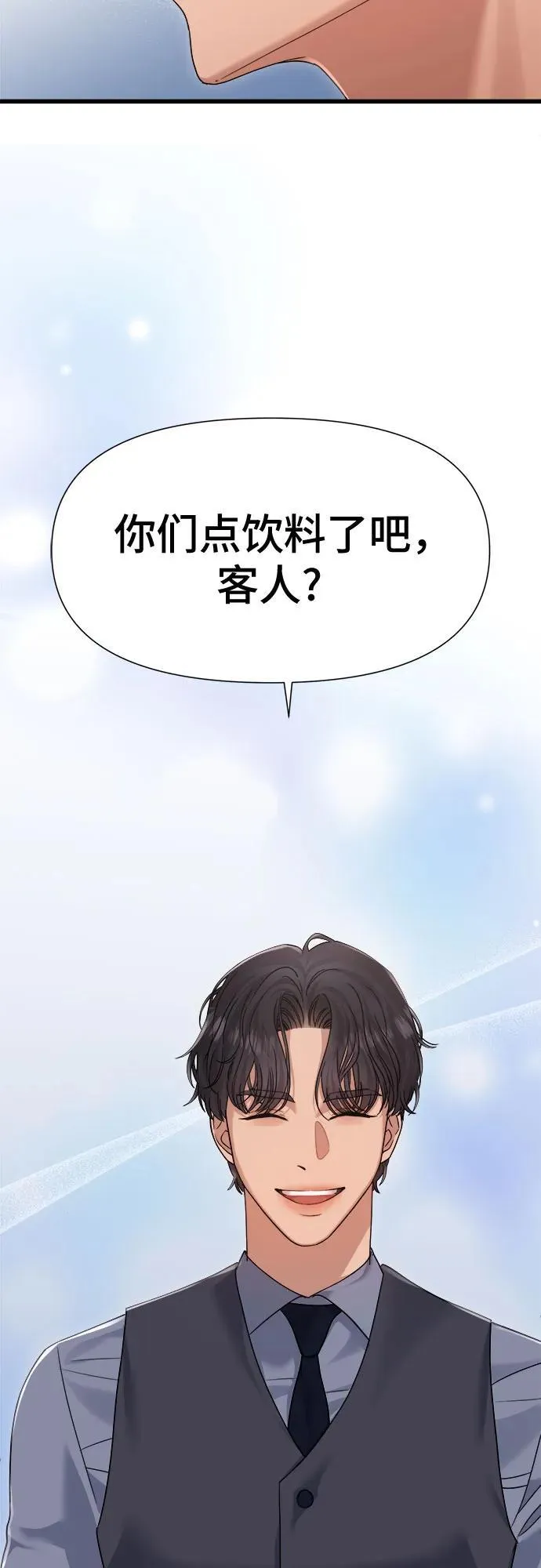 第39话 第47页