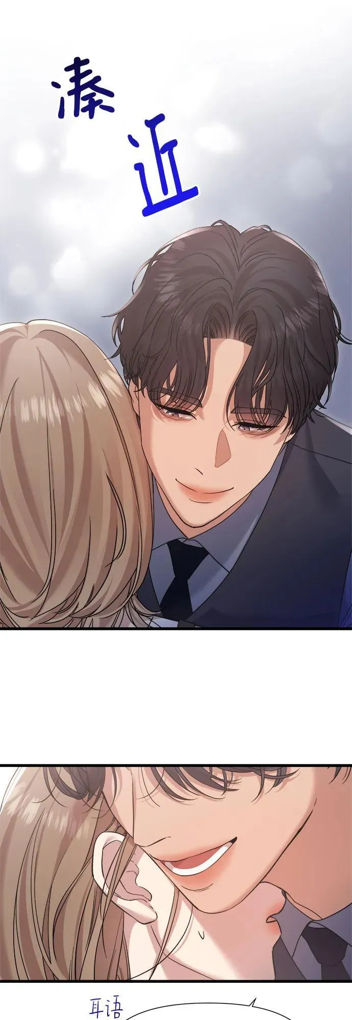 第40话 第5页