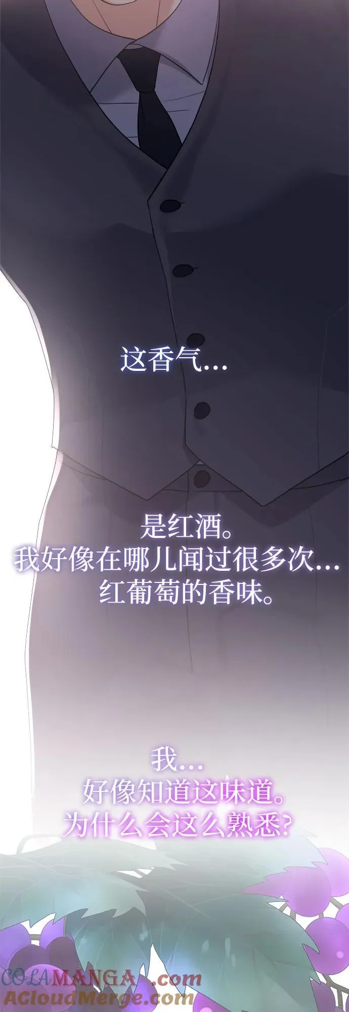第40话 第7页