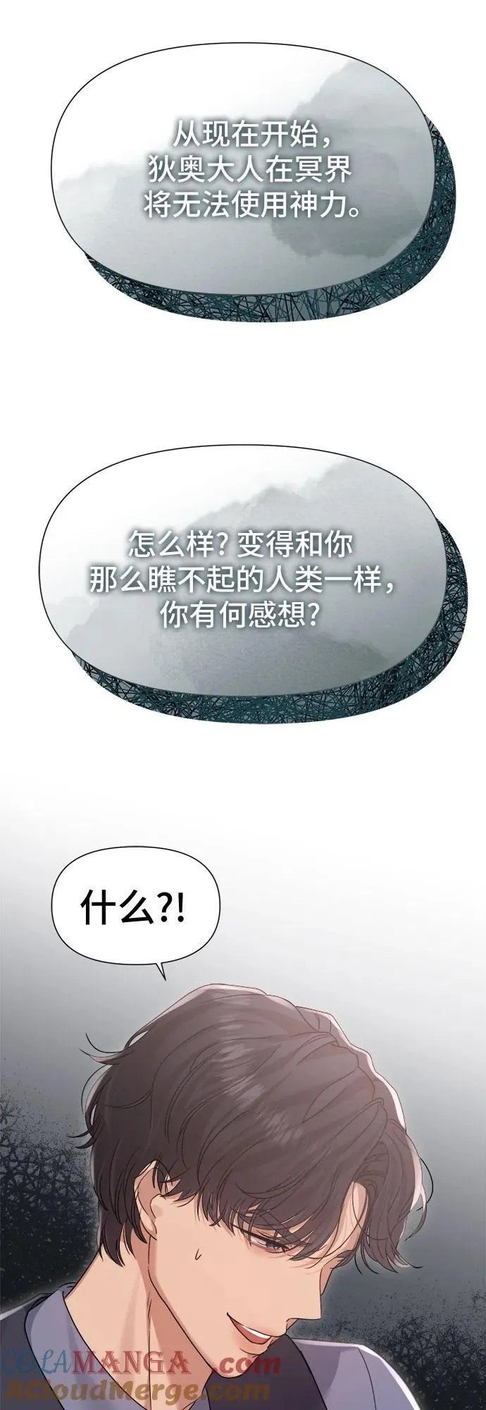 第40话 第13页