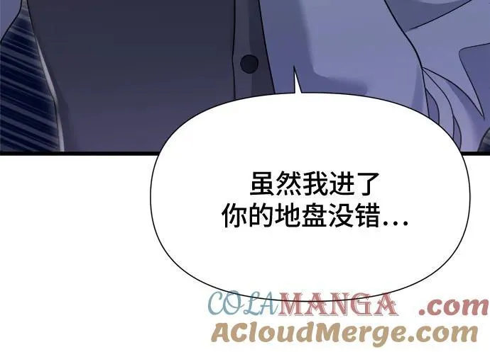 第40话 第16页