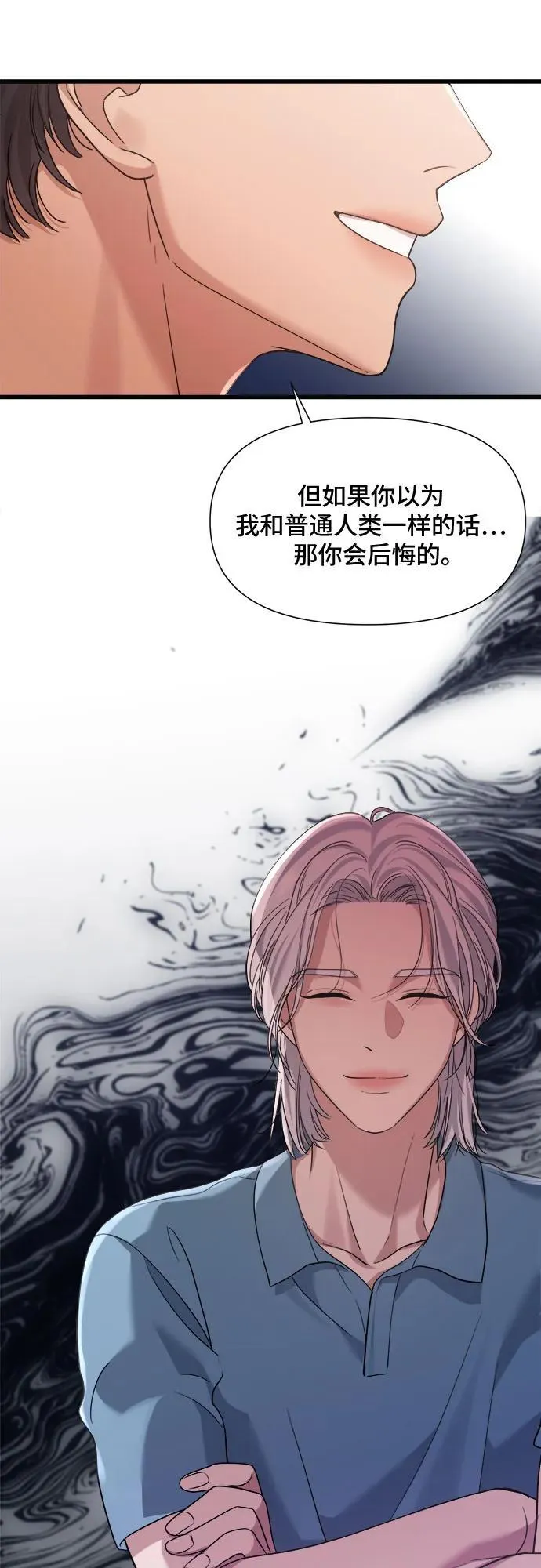 第40话 第17页