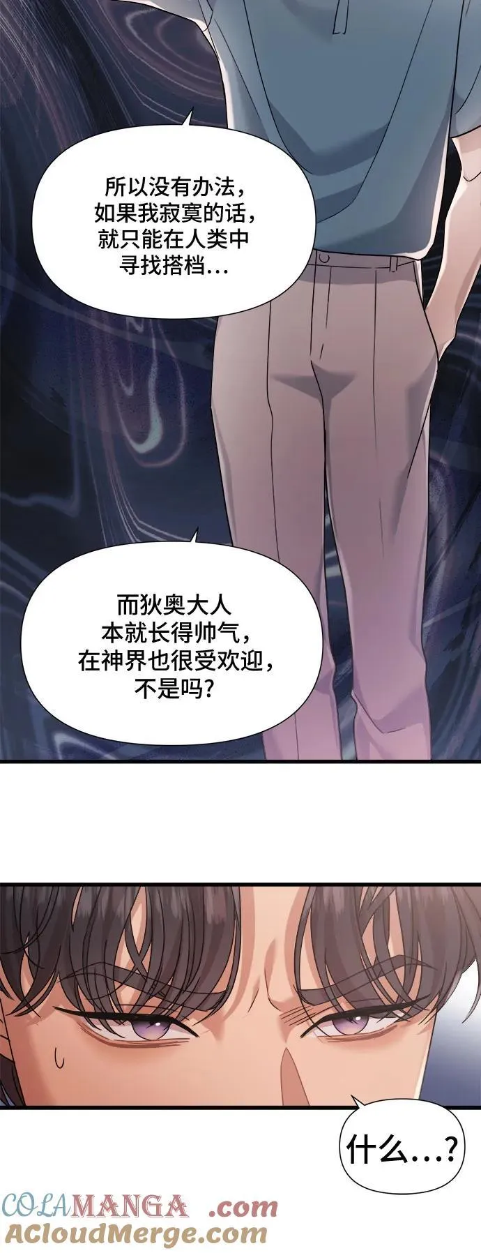 第40话 第19页