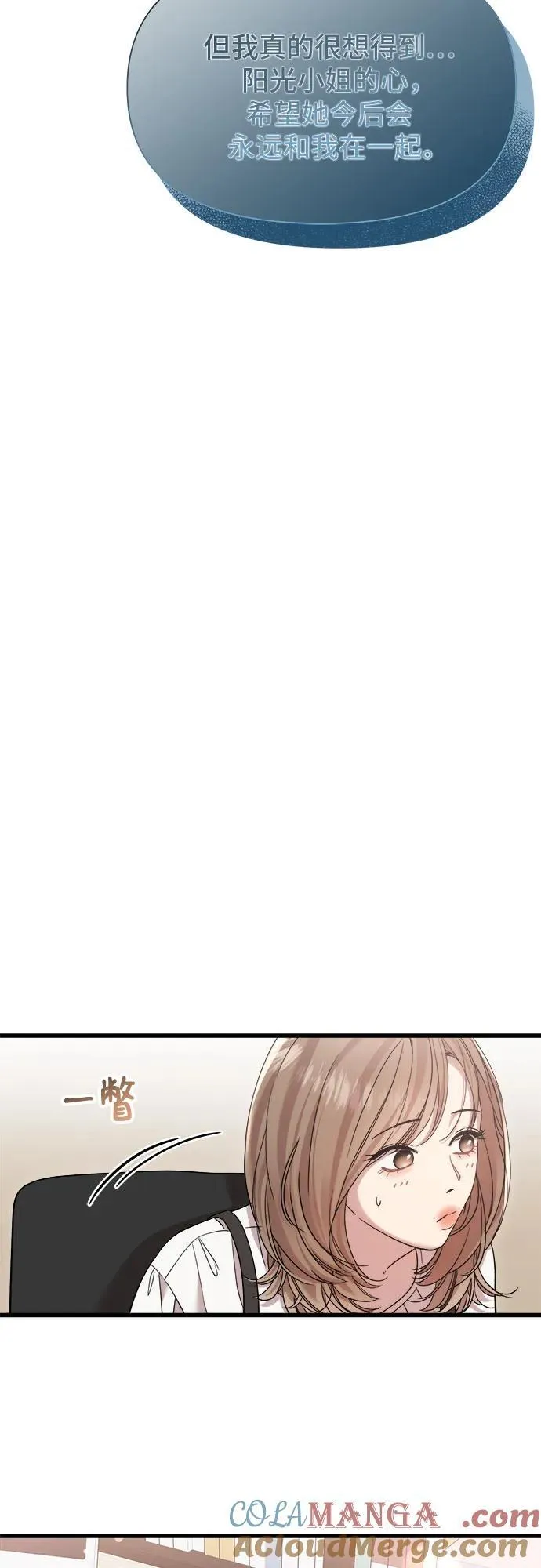 第40话 第22页