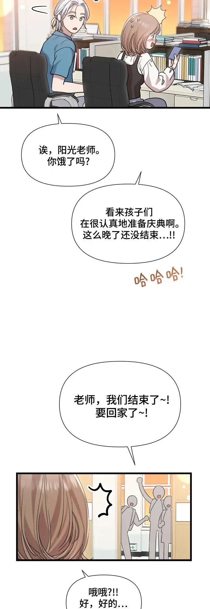 第40话 第26页