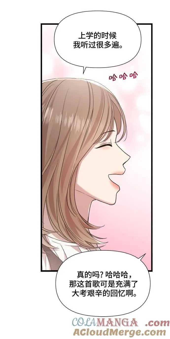 第40话 第31页