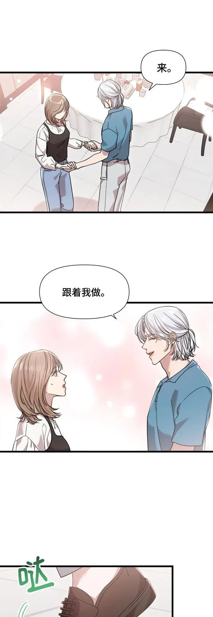 第40话 第35页