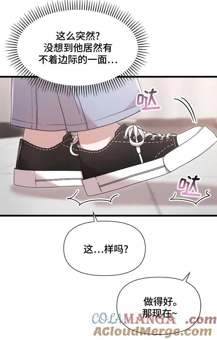 第40话 第37页