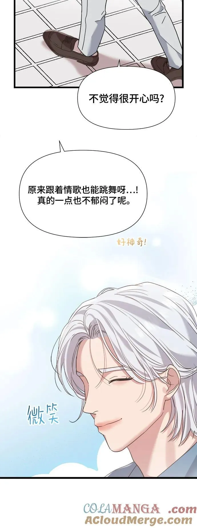 第40话 第40页