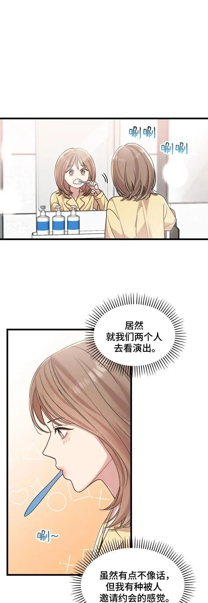 第40话 第44页
