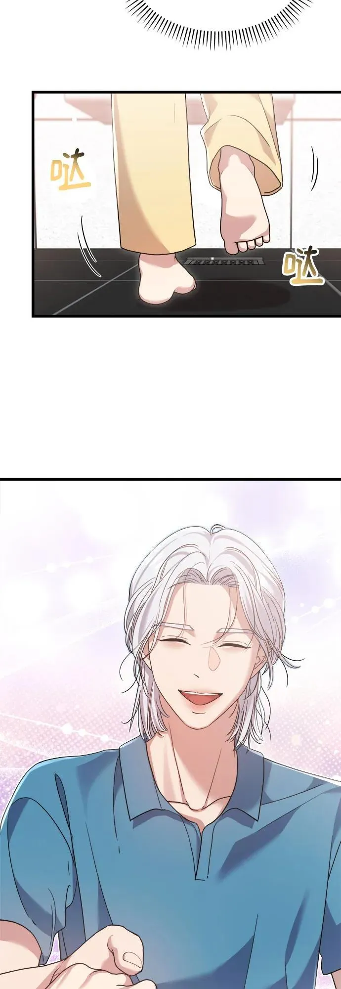 第40话 第45页