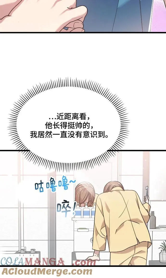 第40话 第46页