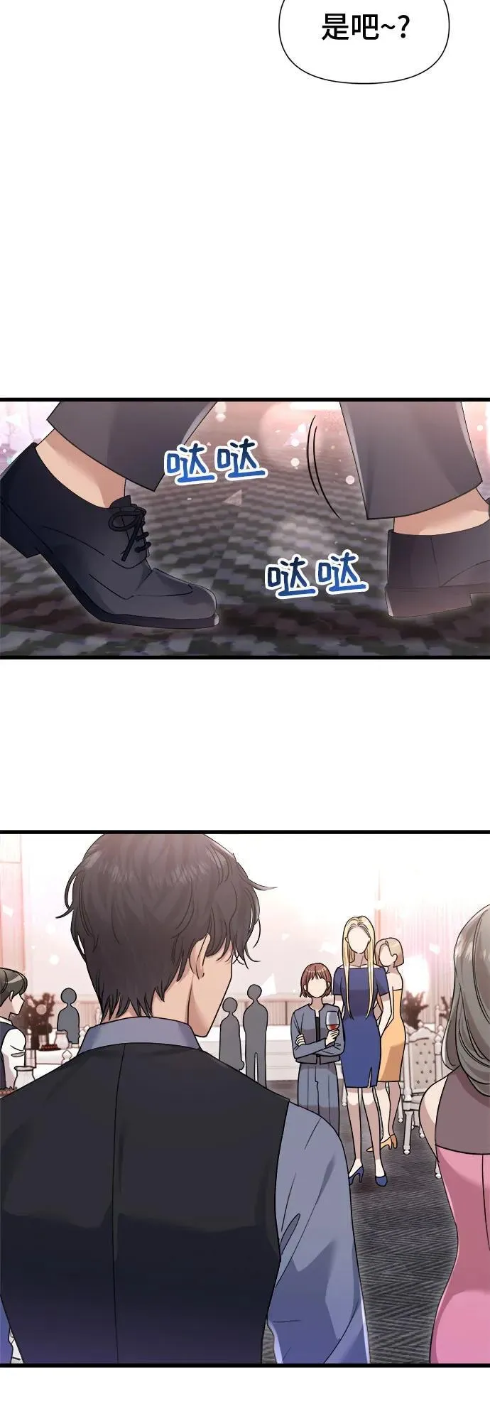 第41话 第4页