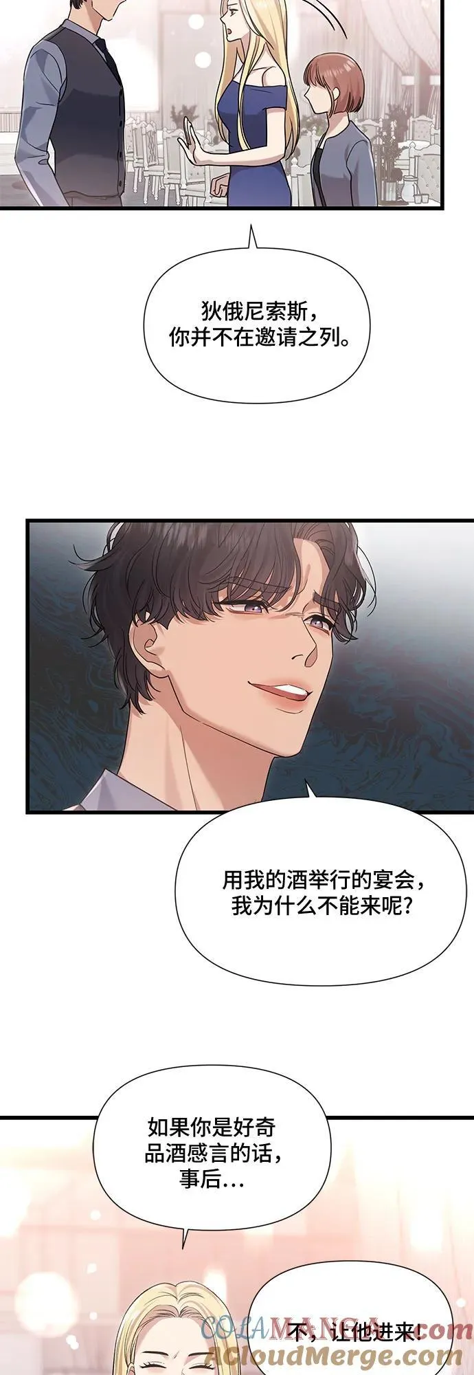 第41话 第7页