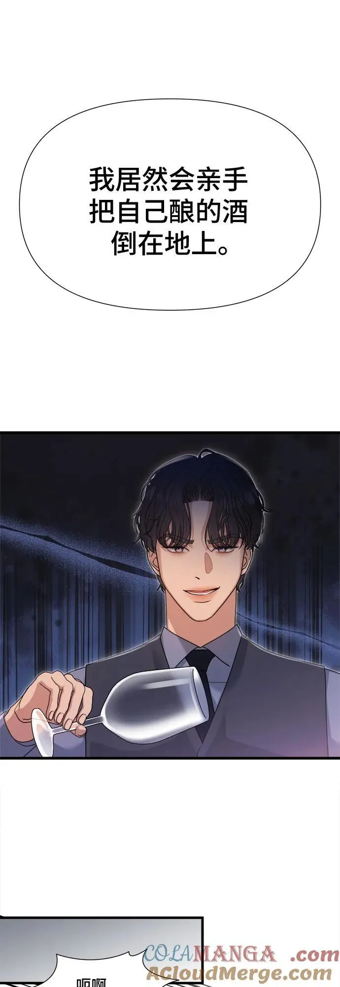 第41话 第13页