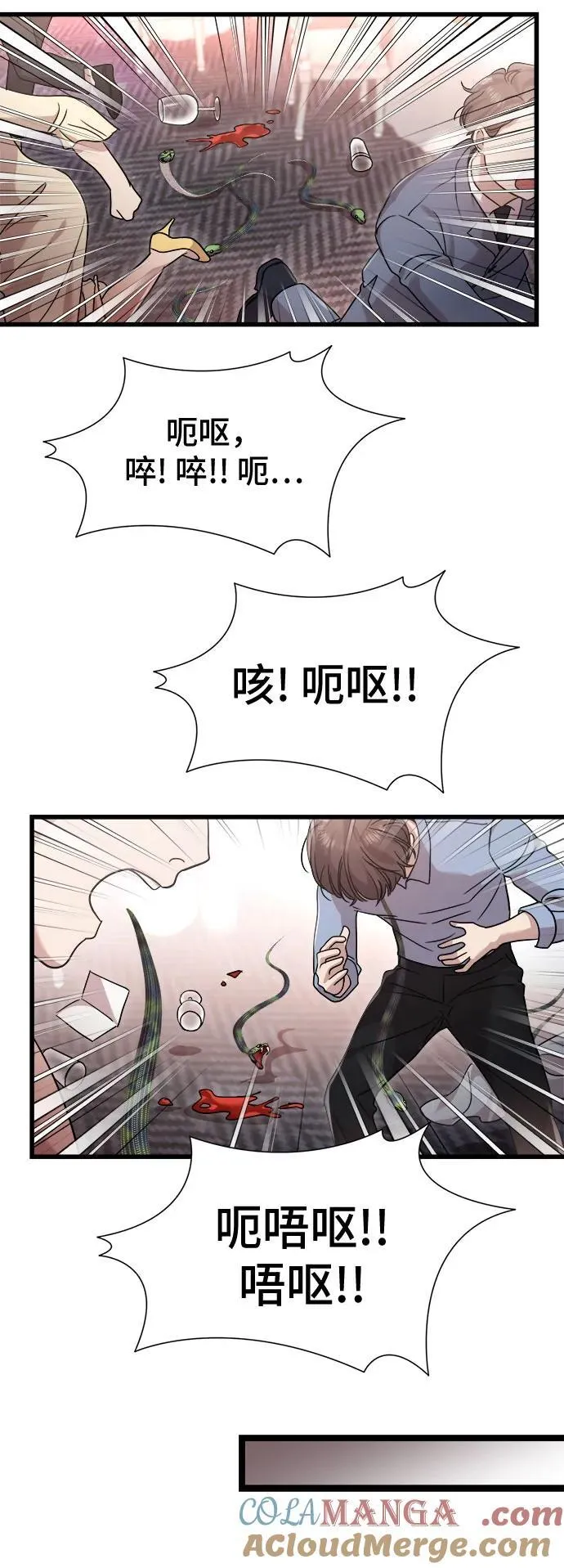 第41话 第15页