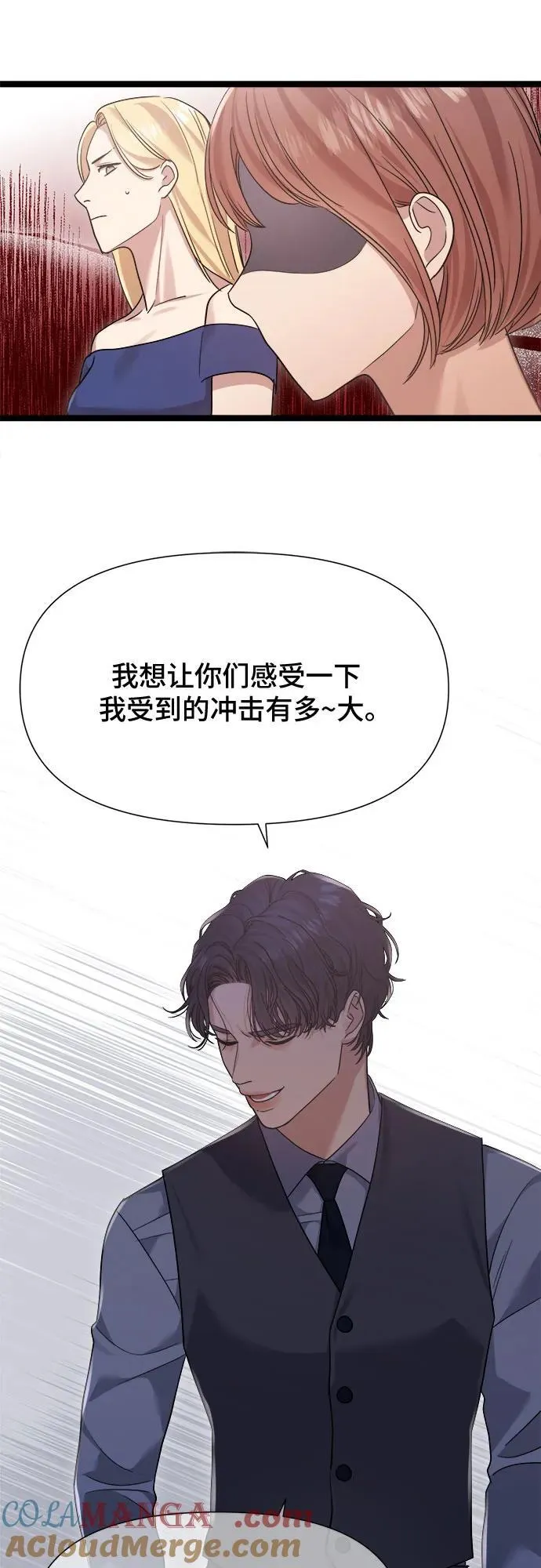 第41话 第19页