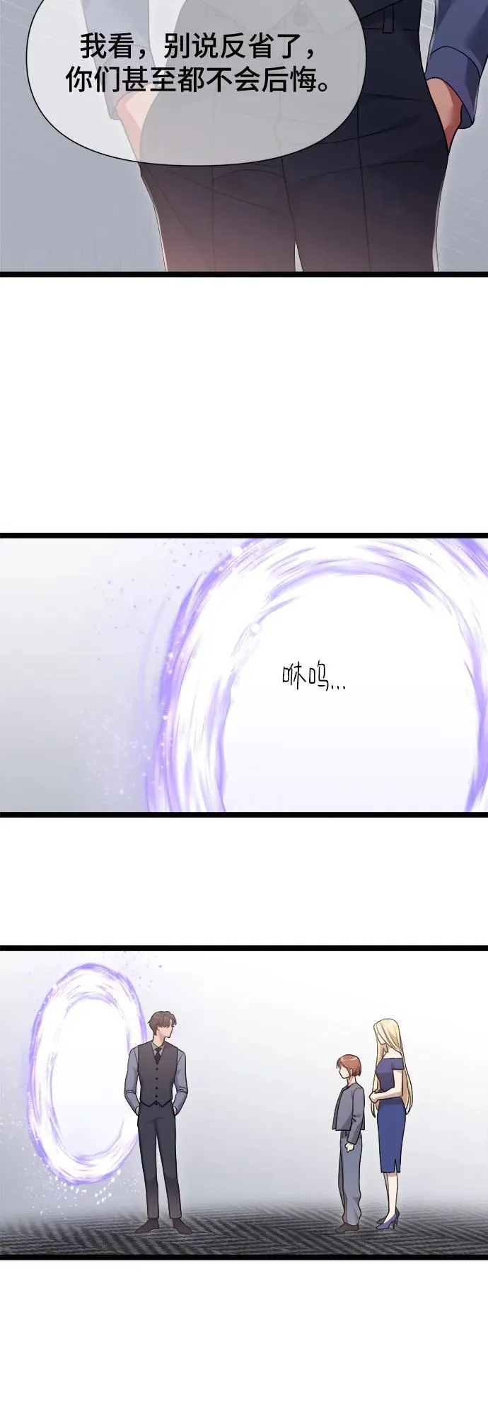第41话 第20页
