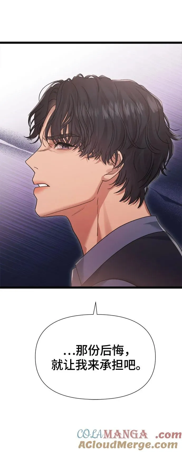 第41话 第21页
