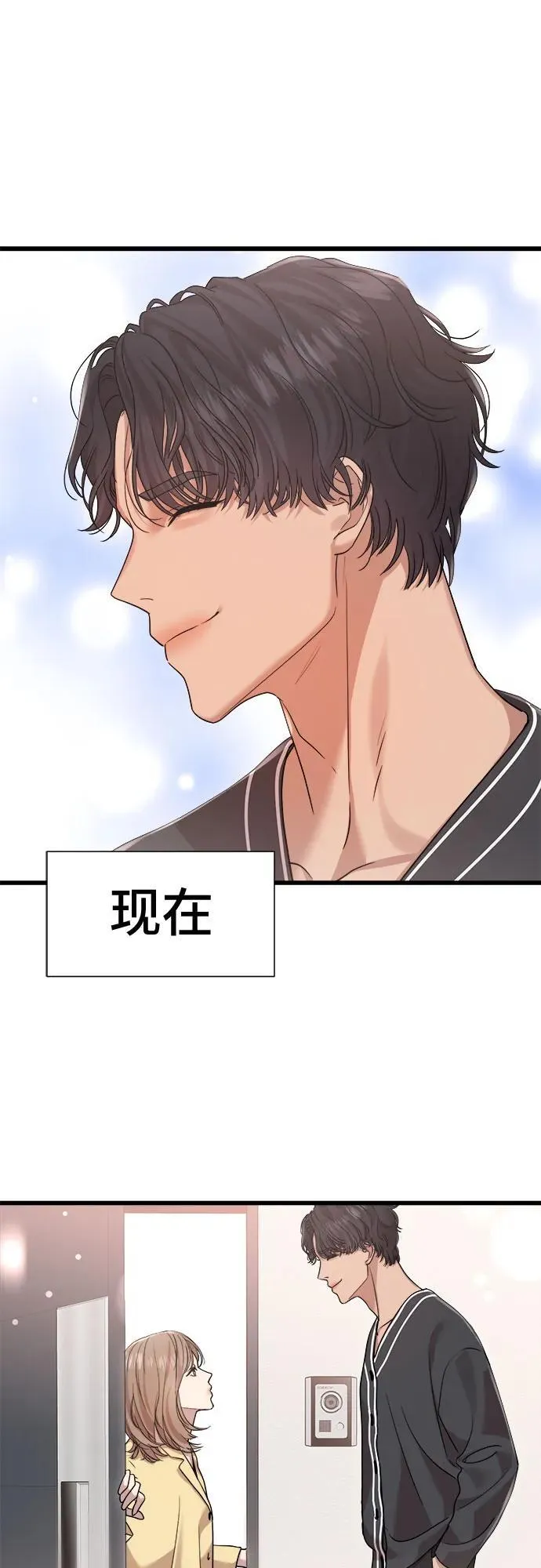 第41话 第22页