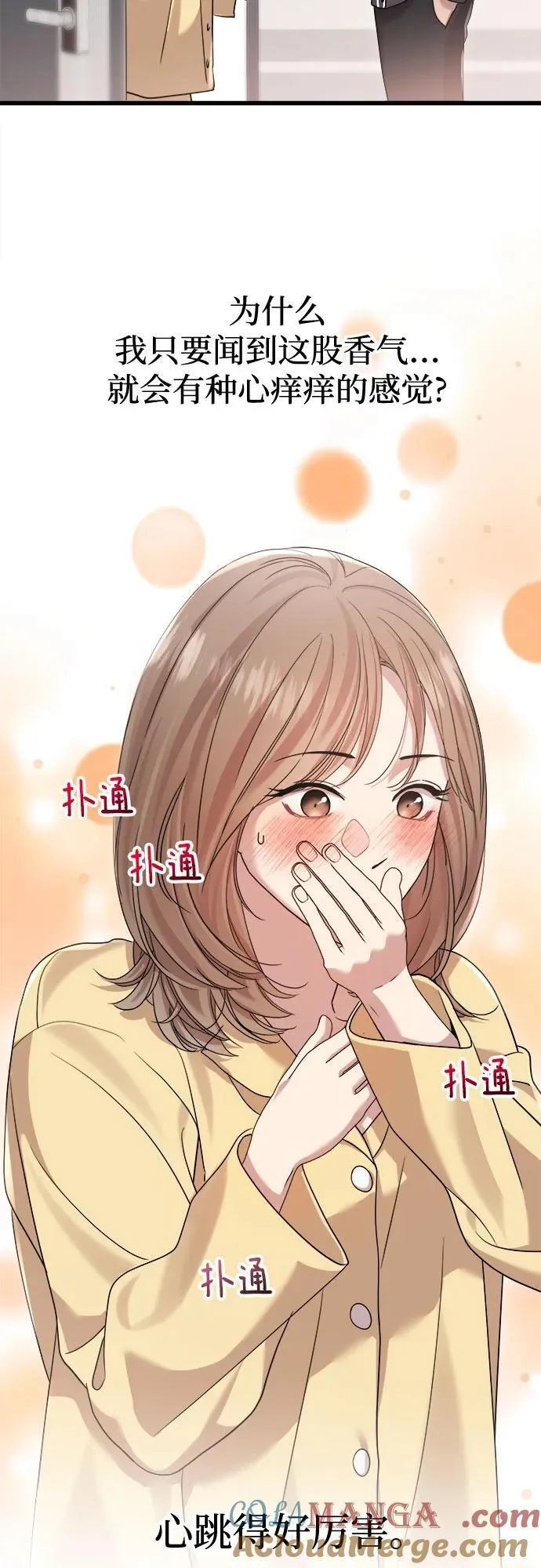 第41话 第23页