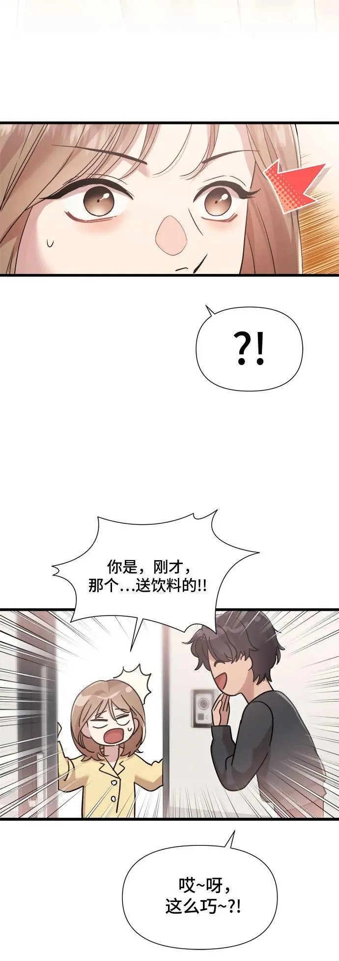 第41话 第24页