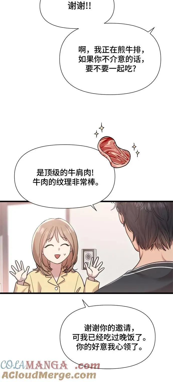第41话 第27页