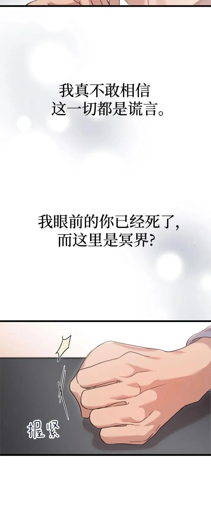 第41话 第34页