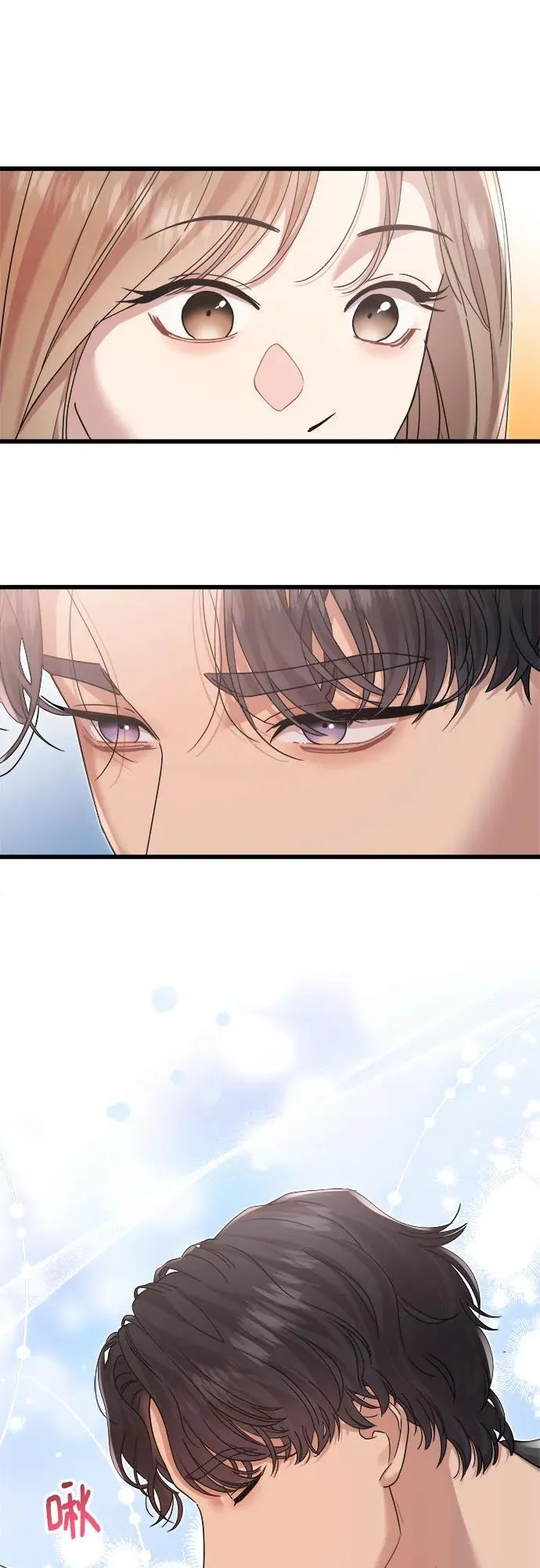 第41话 第38页