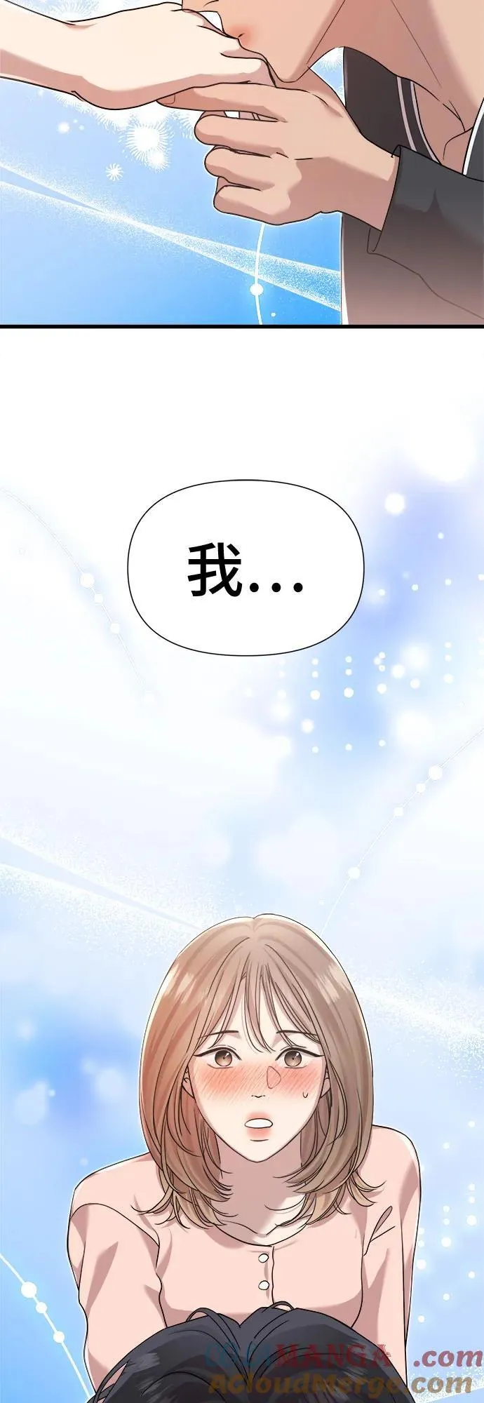 第41话 第39页