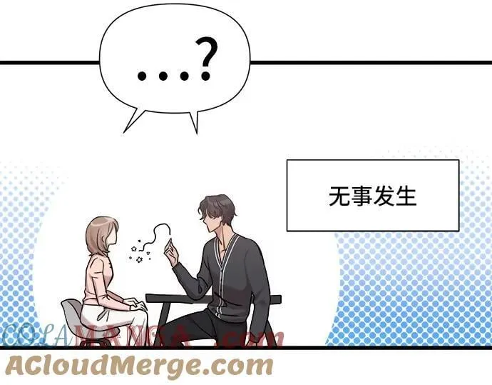 第42话 第5页