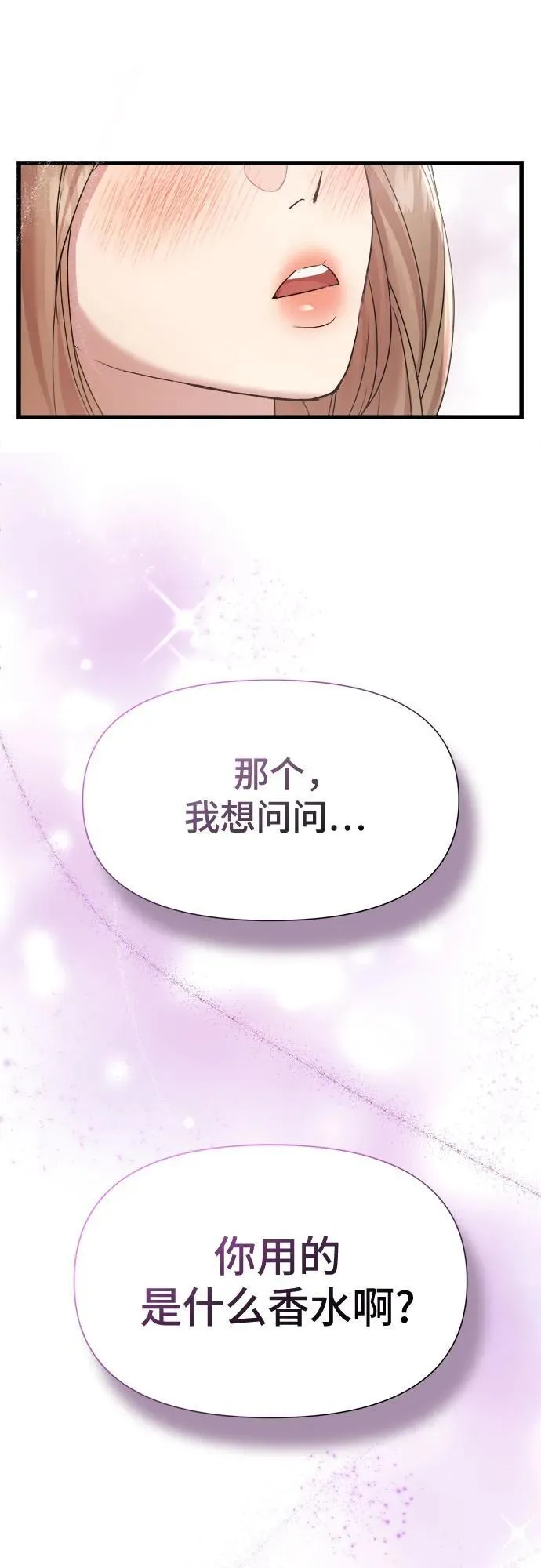 第42话 第14页