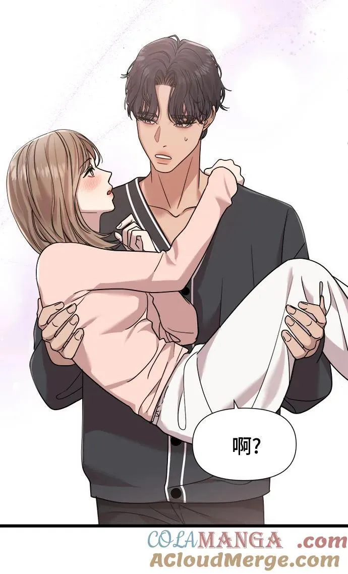 第42话 第15页