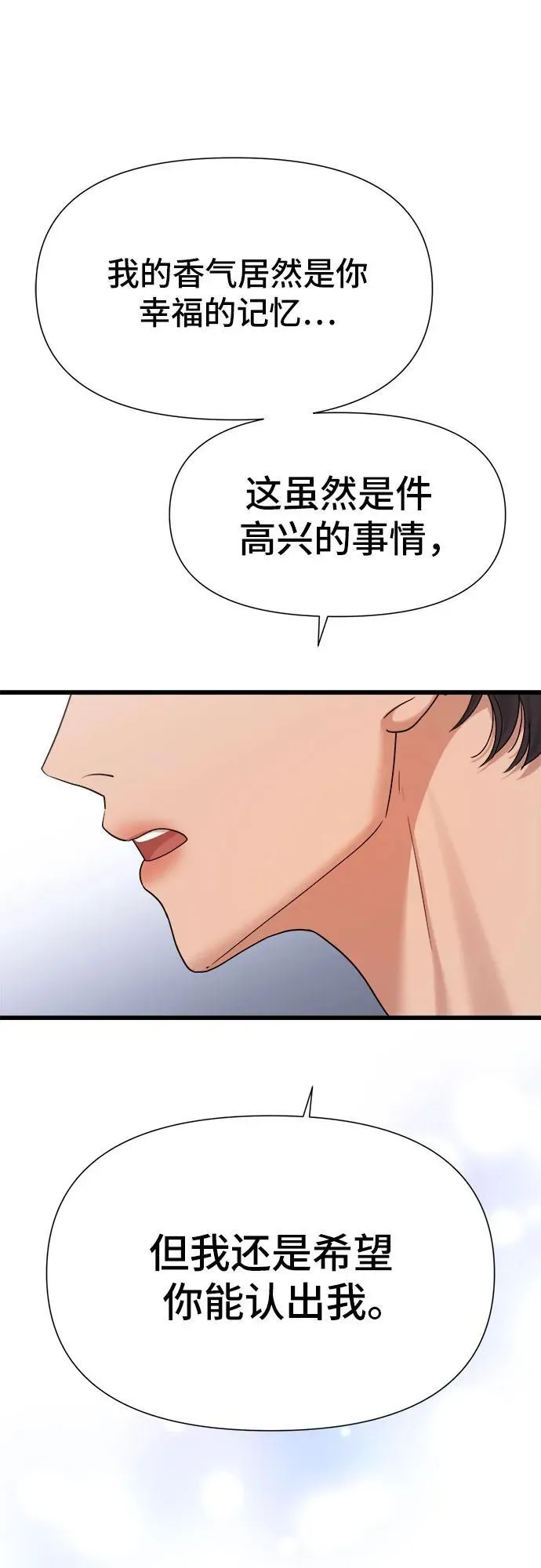 第42话 第20页