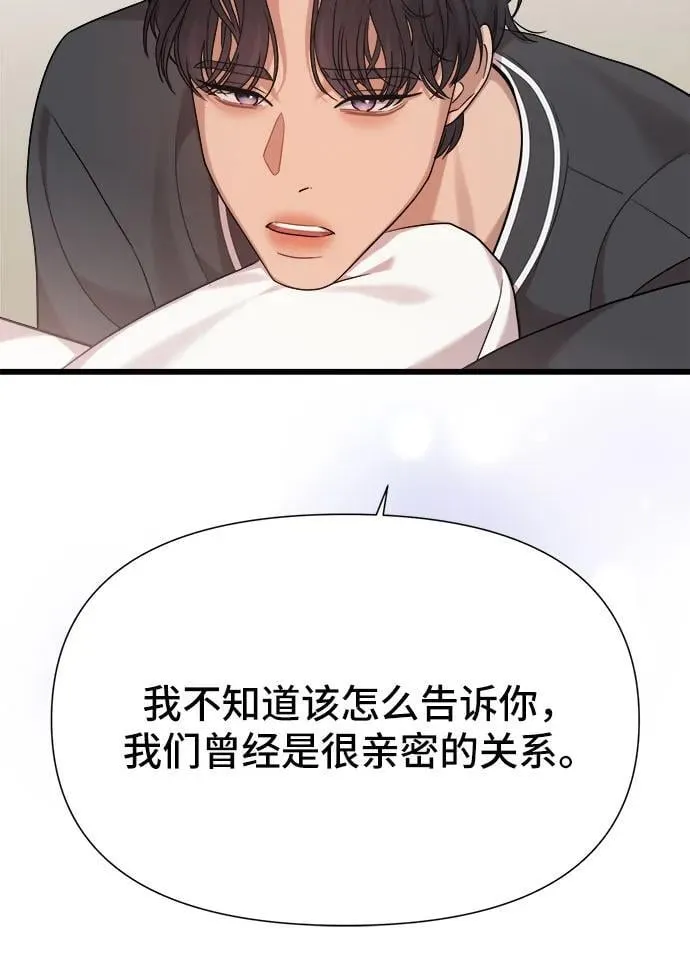 第42话 第22页