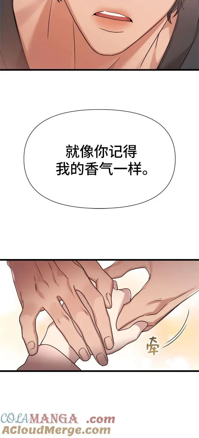 第42话 第25页