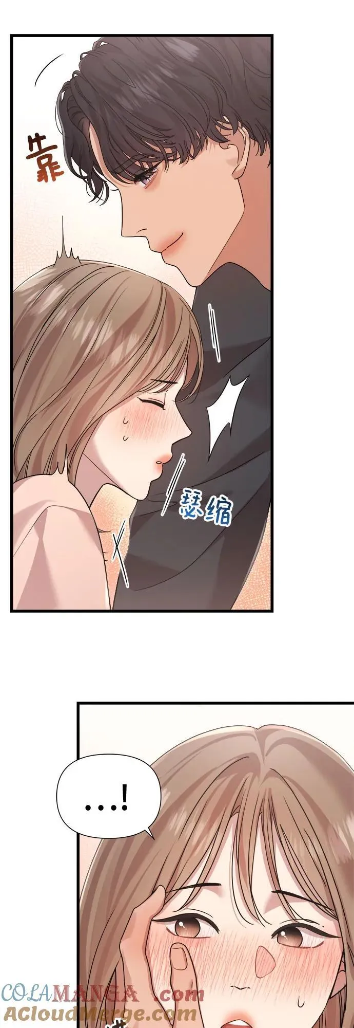 第42话 第33页