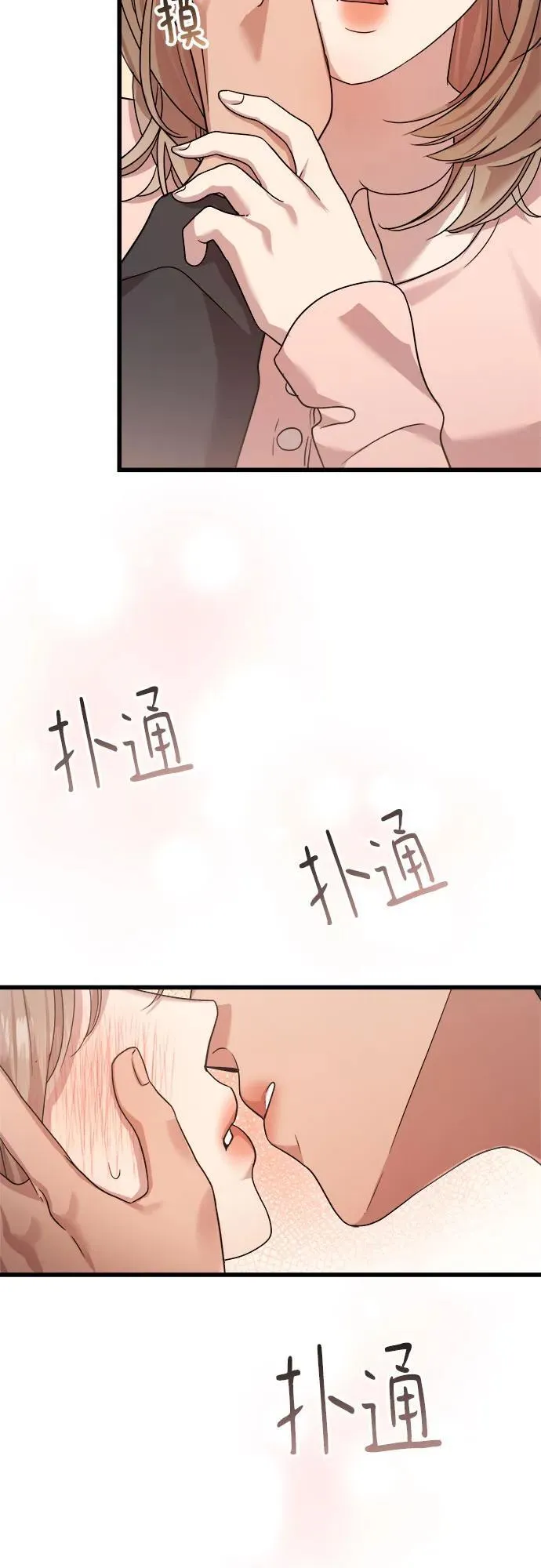 第42话 第34页