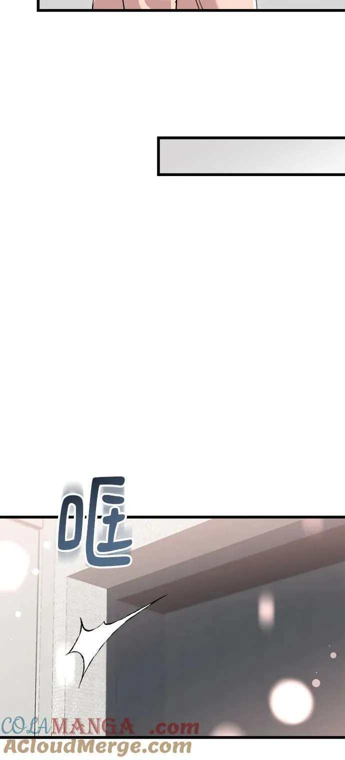第43话 第7页