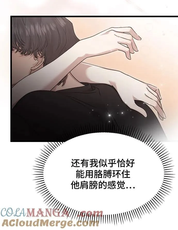 第43话 第11页