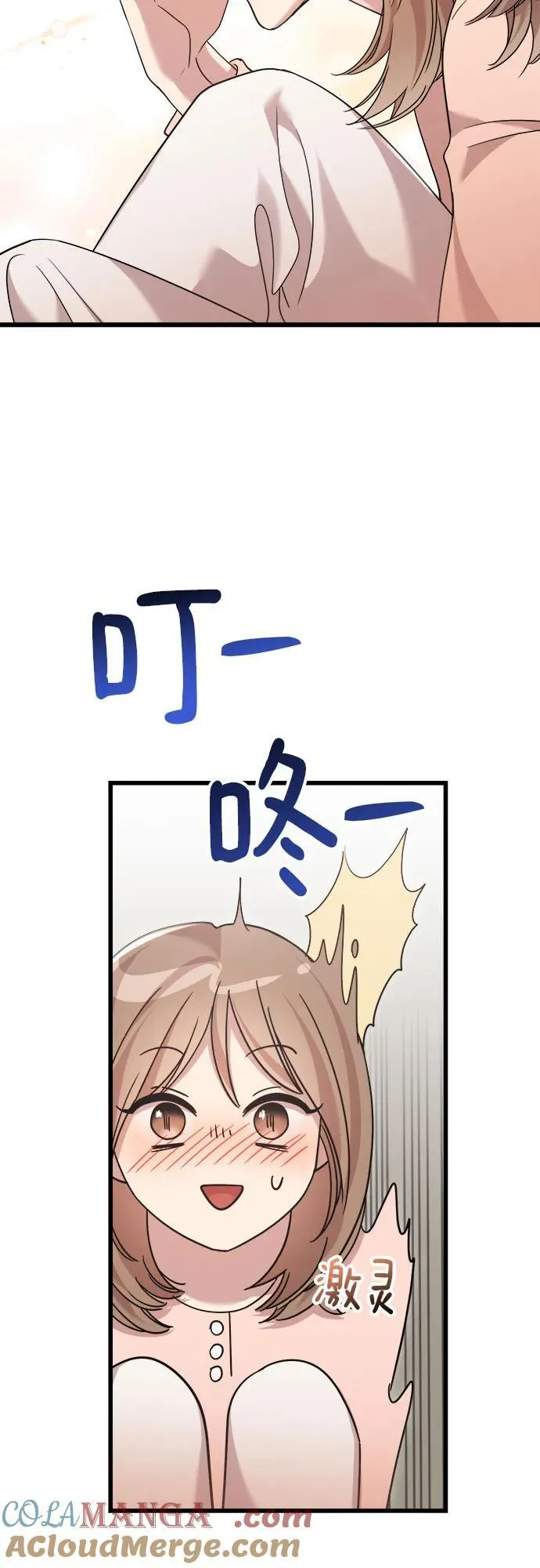 第43话 第13页