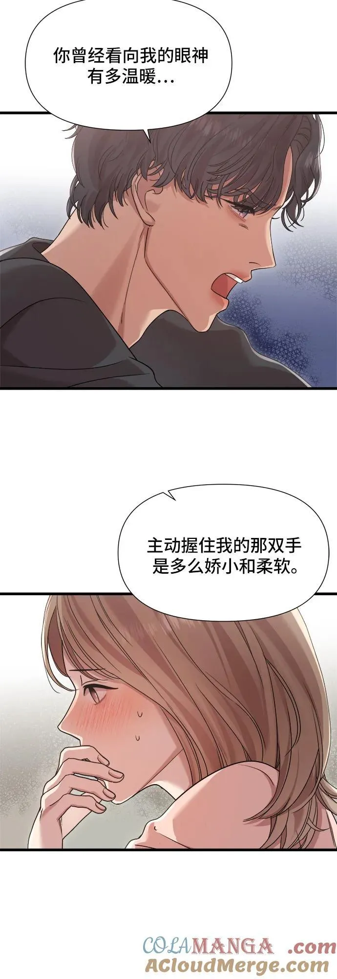 第43话 第19页