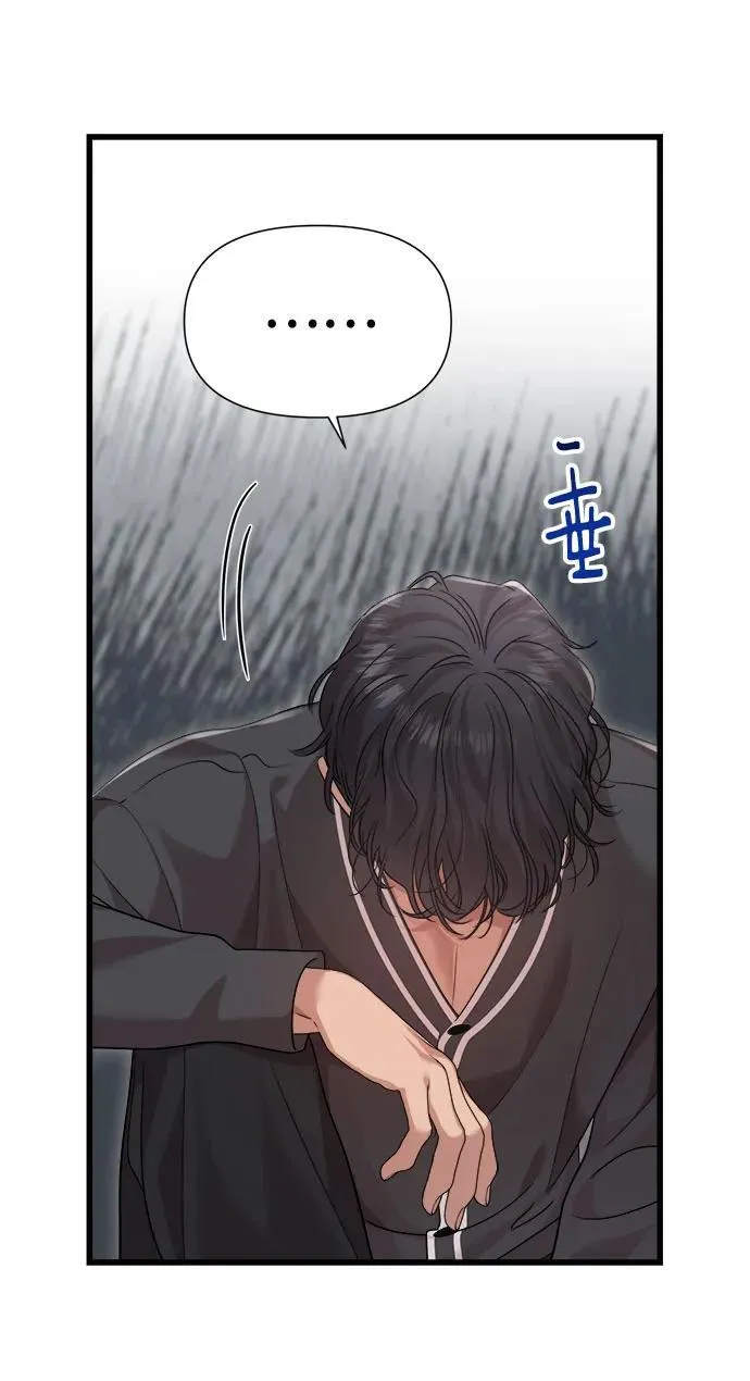 第43话 第20页
