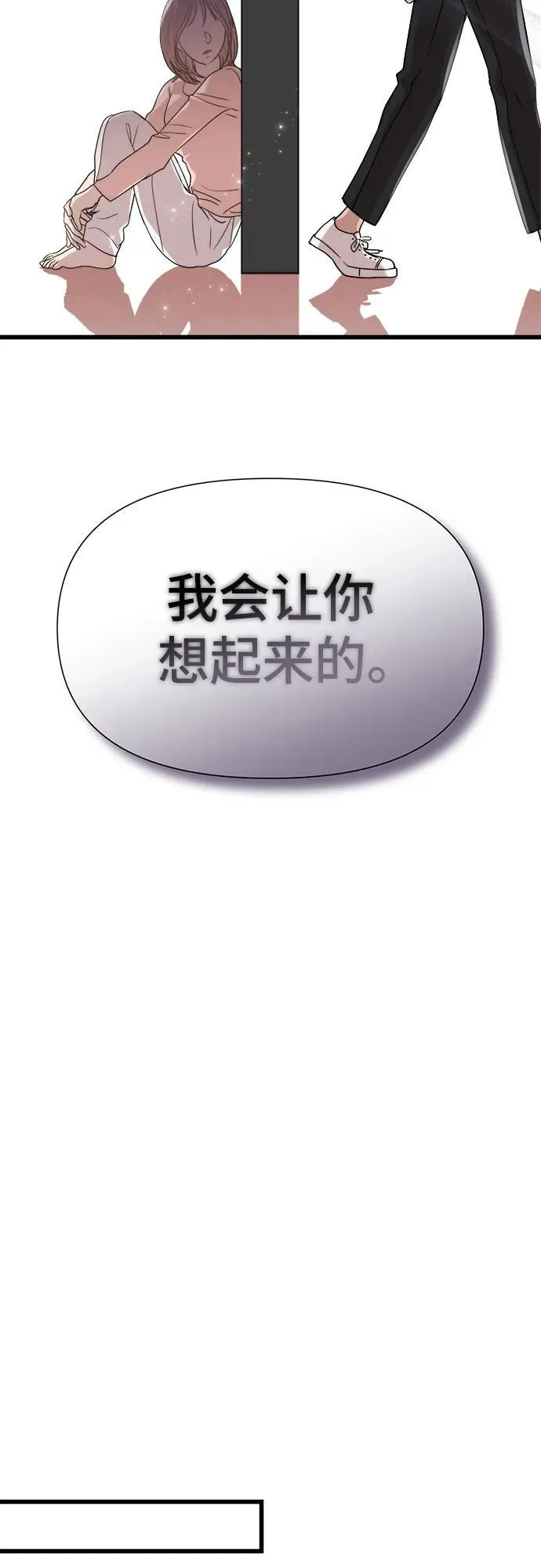 第43话 第22页