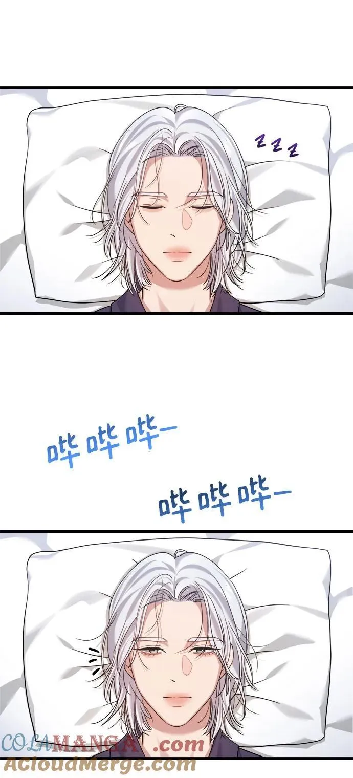 第43话 第23页